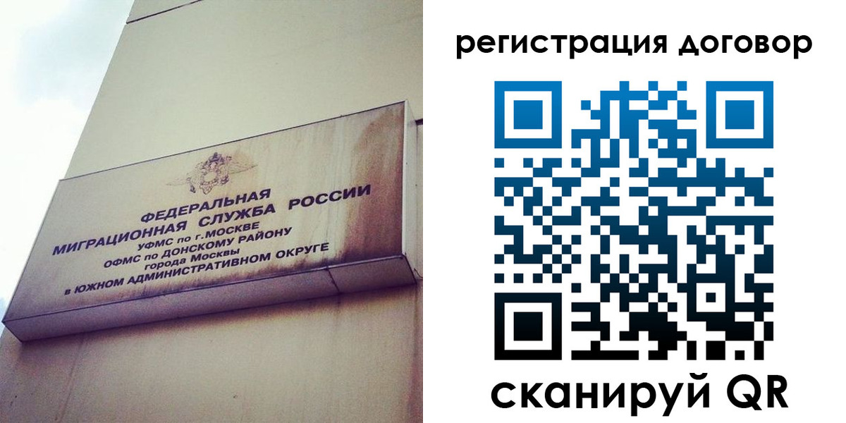 прописка для военкомата в Судогде