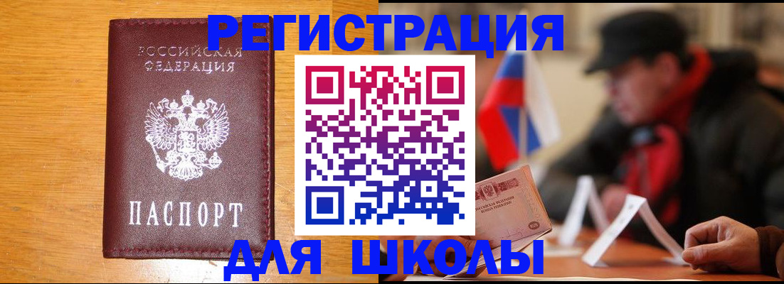 найти адрес прописки в Судогде